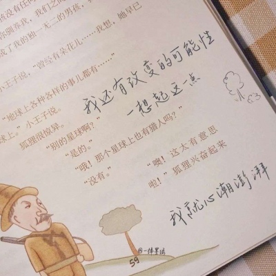 兽设星空场景创作兽圈群